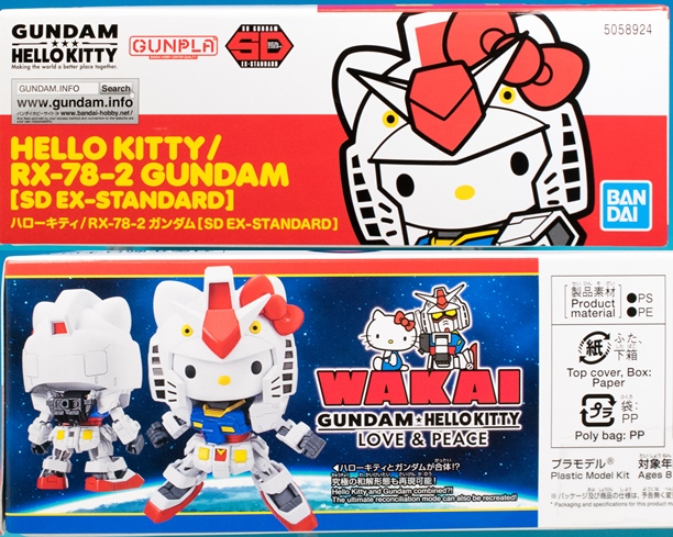 レビュー バンダイ SDガンダム EXスタンダード ハローキティ / RX-78-2