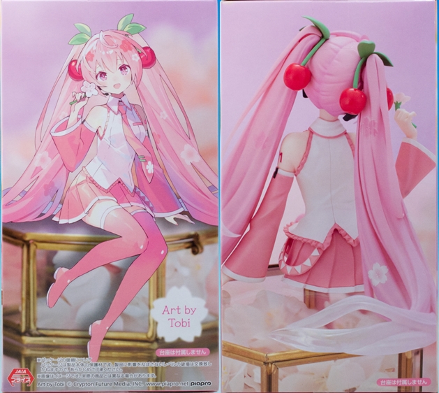 レビュー フリュー ぬーどるストッパーフィギュア 桜ミク 2024