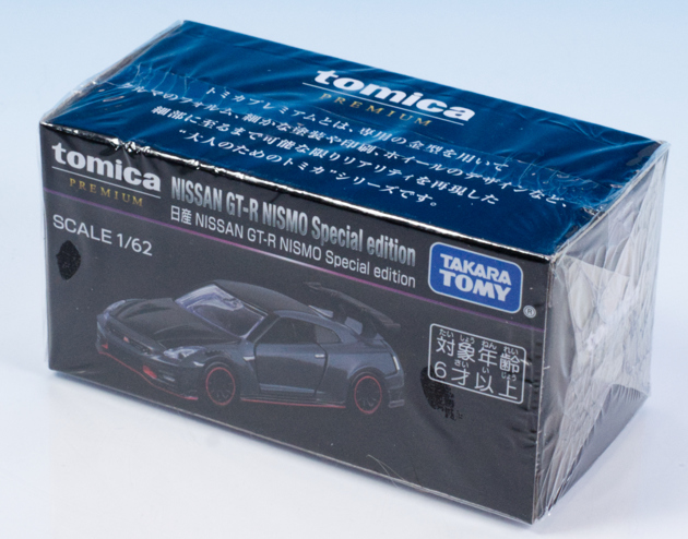 レビュー トミカプレミアム 日産 NISSAN GT-R NISMO Special edition