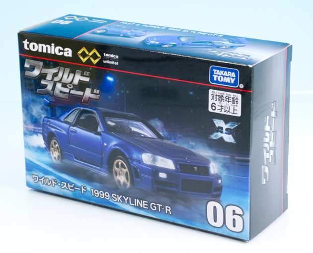 レビュー トミカプレミアム unlimited-06 ワイルドスピード 1999