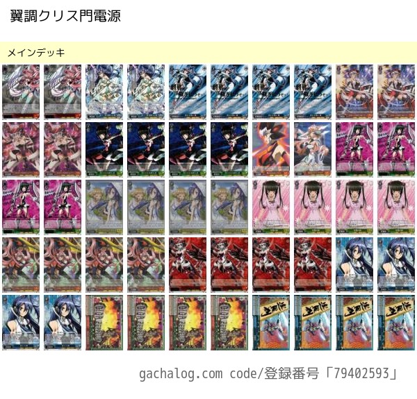 安いゲーム・おもちゃ・グッズ - ヴァイスシュヴァルツ 値下げ