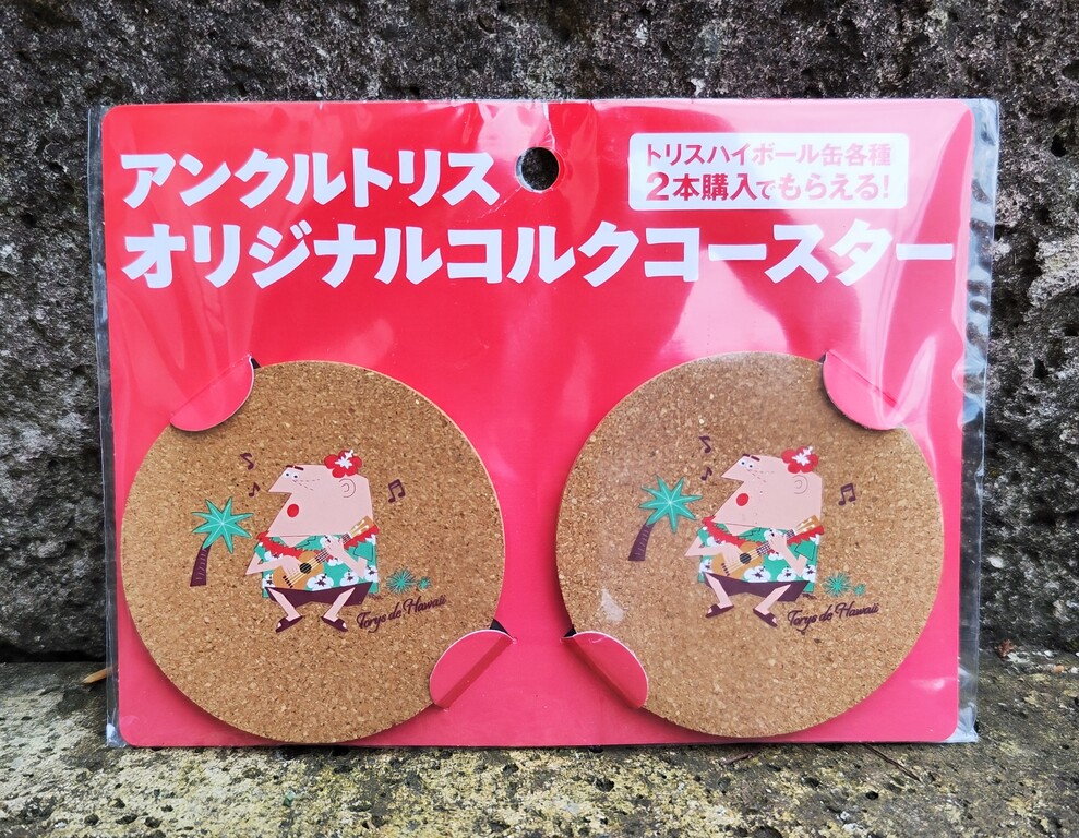 トリスハイボール吊り下げ看板 トリスハイボール吊り下げ看板