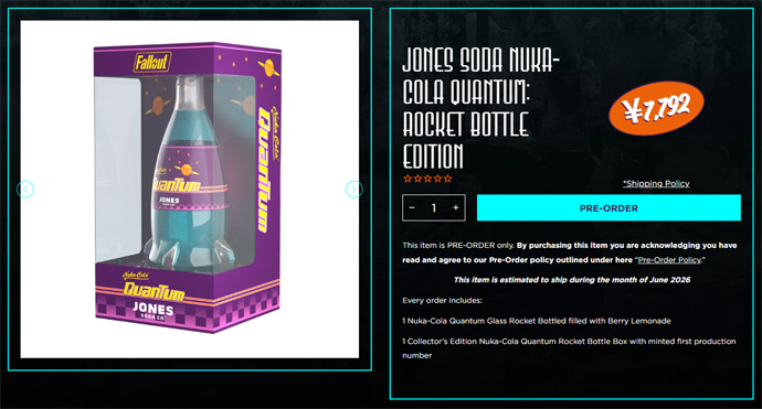 ジョーンズソーダから「ヌカ・コーラ・クアンタム：ロケットボトル