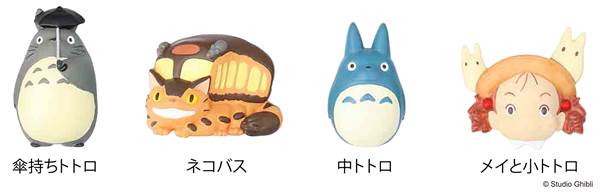 スタジオジブリ作品のマグネットが続々登場。全11作品のキャラクターが