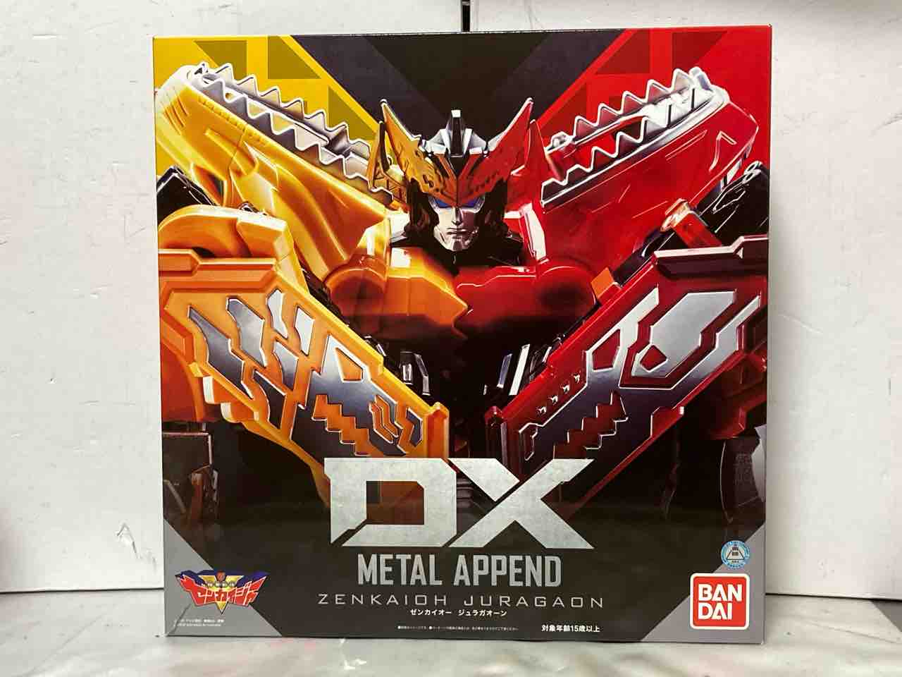 レビュー】METAL APPEND(メタルアペンド) DX ゼンカイオー