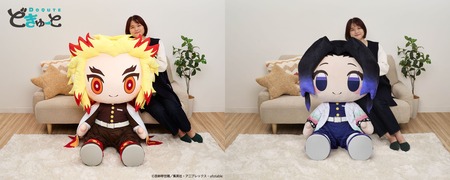 どきゅーと「鬼滅の刃」超特大ぬいぐるみ 煉獄杏寿郎 & 胡蝶しのぶ