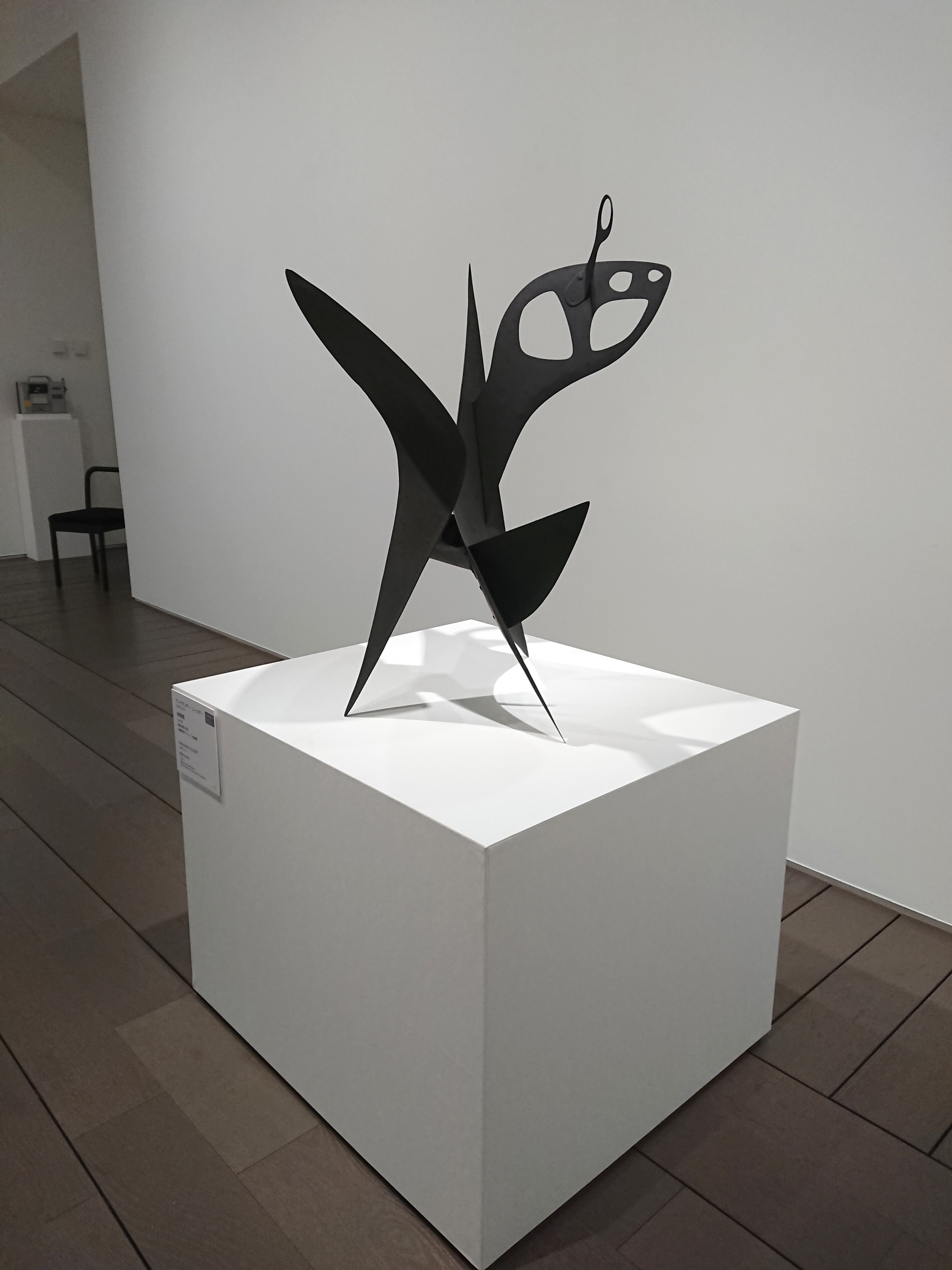 アレクサンダー・カルダー： 単眼鏡｜抽象絵画の覚醒と展開