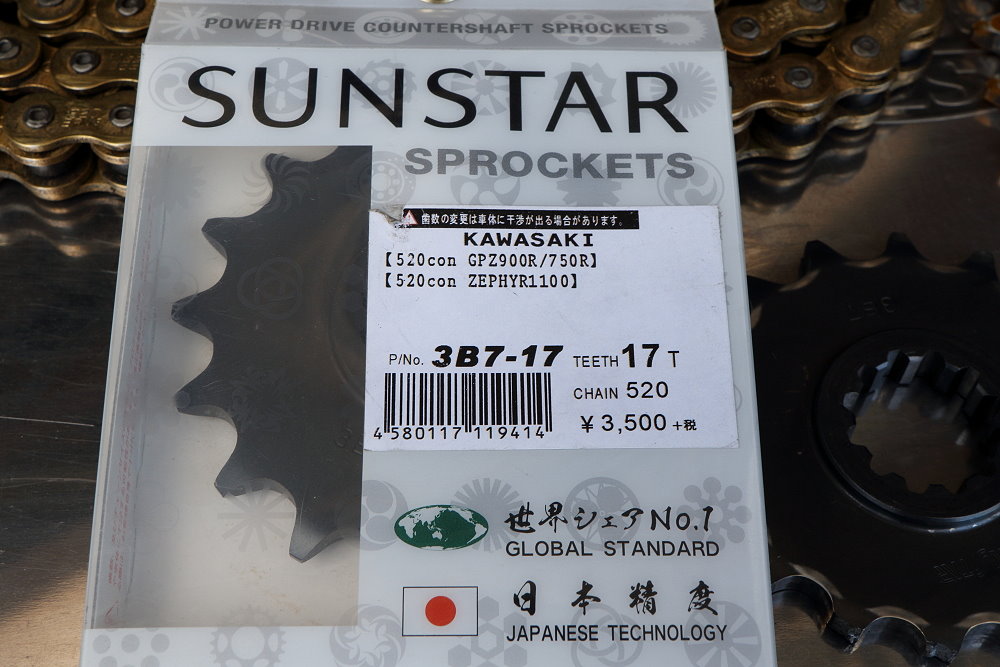 ZX-12R 520コンバート : SECRET BASE RACING