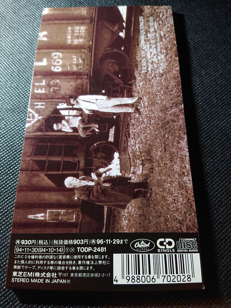 メガデス／終わりなき旅路 Train of Consequence : シン・HM/HR廃盤