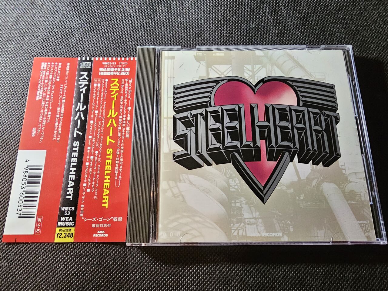 スティールハート/STEELHEART : シン・HM/HR廃盤ハンター猟盤日記