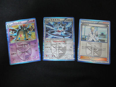 ポケカ、「プラズマ団パワードデッキ30」をご紹介！ : 有栖のポケモン日記