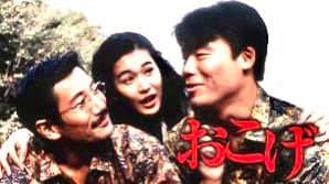 名バイプレイヤー俳優