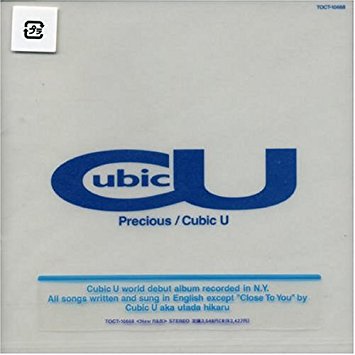 Cubic U / Precious (1997) : SOUL FOOD, SOUL LIFE
