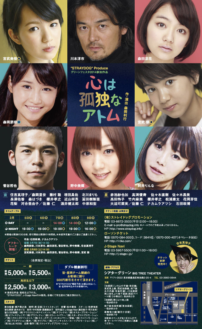 日本語] 水橋舞 MARiA - Without You (2008) : Badfinger covers