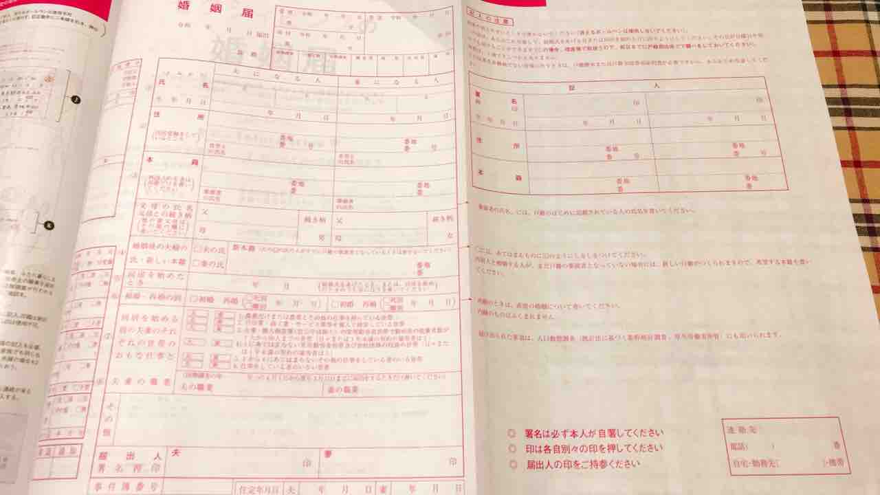 300円だよ！進撃の巨人 × ゼクシィ2020年6月号🌹 進撃の婚姻届