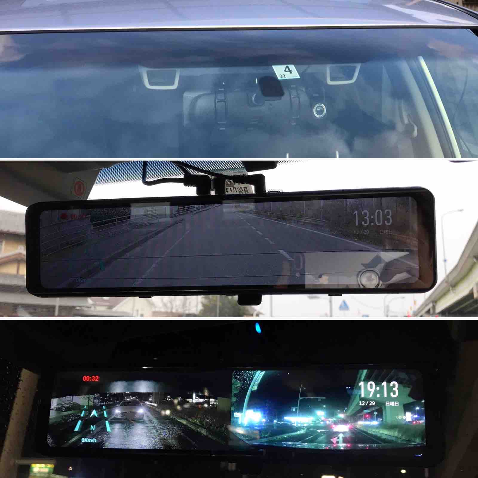 レビュー】幅広大画面で見やすいミラー型ドライブレコーダー：AKEETYO