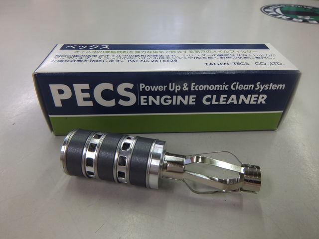 磁力型ペーパーレスオイルフィルターで二次摩耗を防ぐ : スタッフ