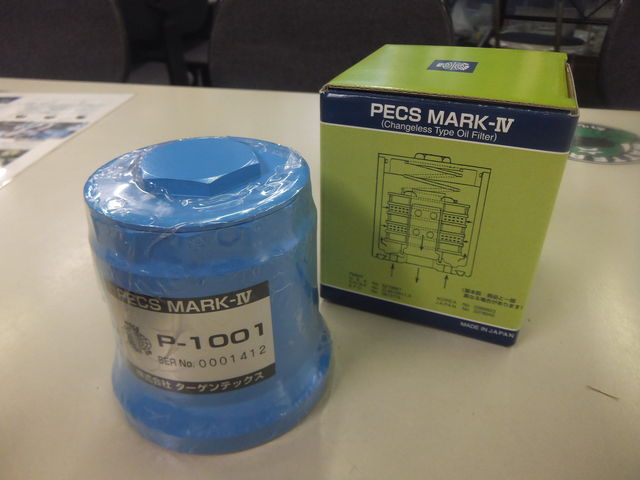 磁力型ペーパーレスオイルフィルターで二次摩耗を防ぐ : スタッフ