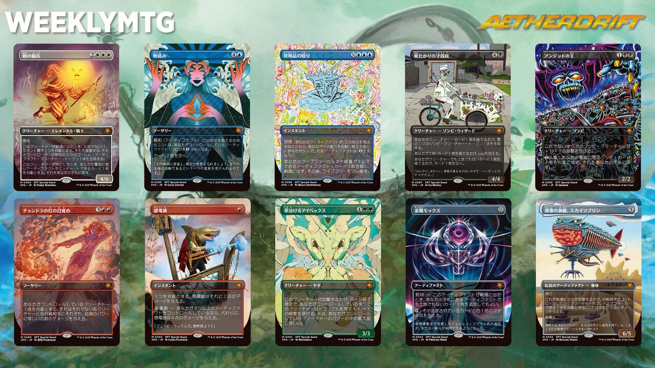 霊気走破のファースト・プレイスfoil金属モックスが超貴重 : す