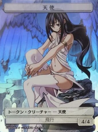 すべそれの天使トークン高すぎて驚く！ : すぷりんぐのblog