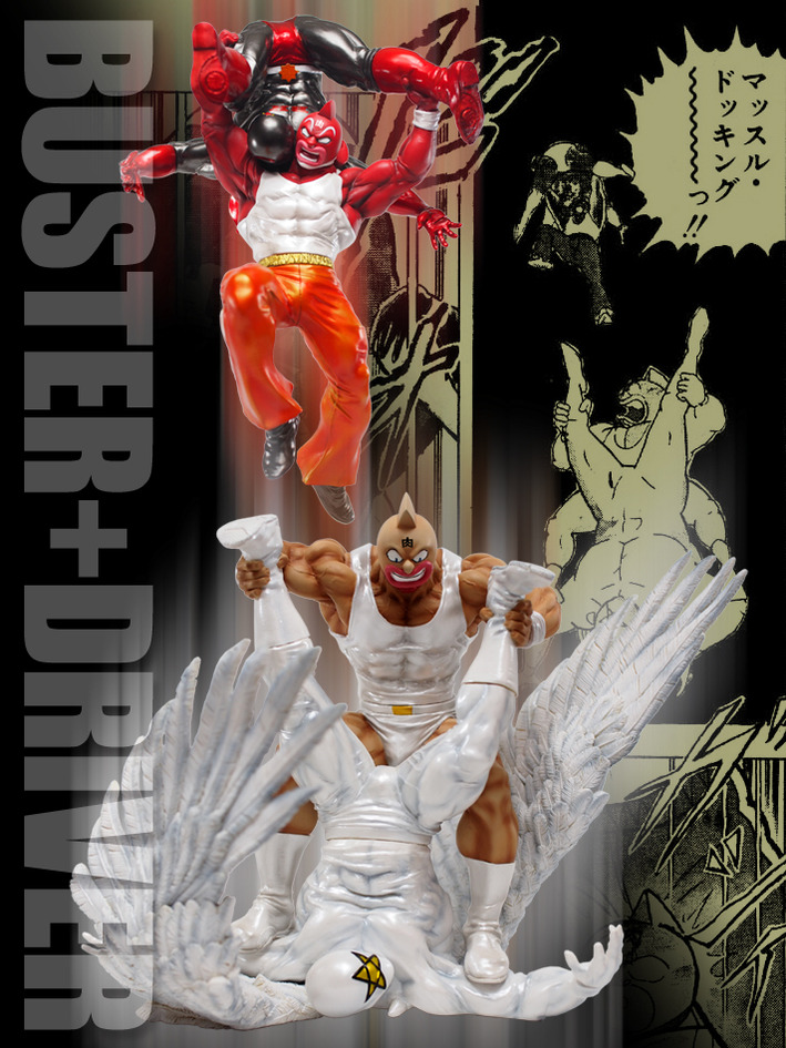 世紀の大技再び！『キン肉ドライバー』『キン肉バスター 』 : CCPJAPAN