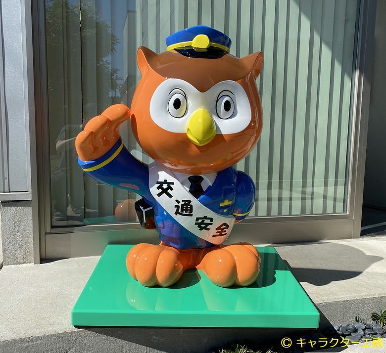 コノハ警部（愛知県警）西尾警察署 店頭マスコットキャラクター制作