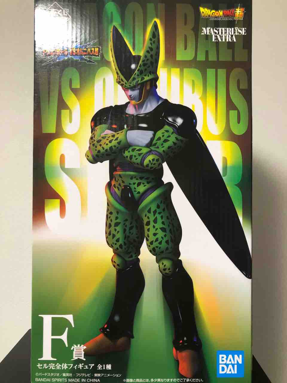 一番くじ ドラゴンボール VSオムニバス超 F賞 セル完全体フィギュア