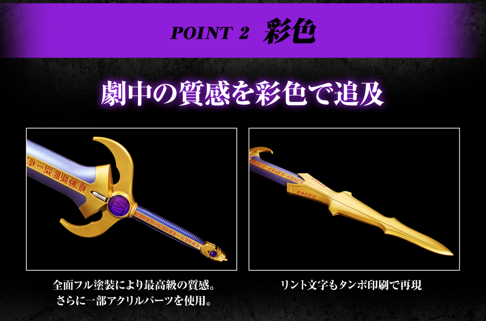 プレバン】CSGタイタンソード｜仮面ライダークウガ : 特撮玩具好きの部屋