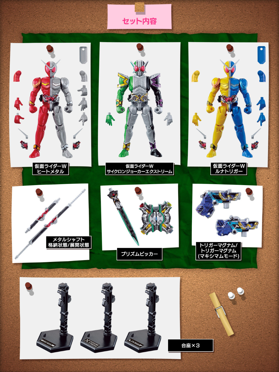 プレバン限定】SO-DO CHRONICLE 双動 仮面ライダーW Wの衝撃/今、新た