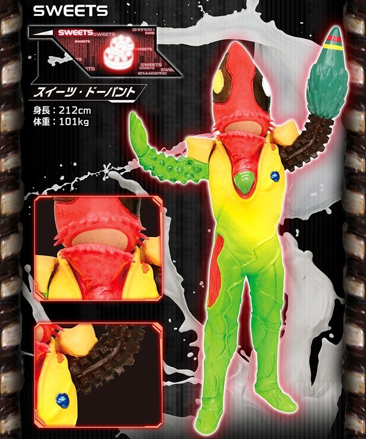 ガシャポンソフビ ドーパントセット!! : 特撮玩具好きの部屋