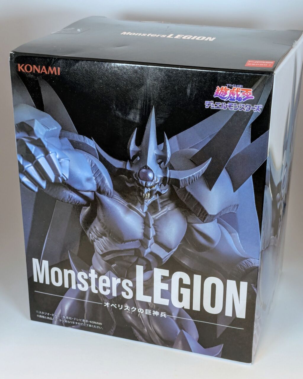 Monsters LEGION オベリスクの巨神兵 レビュー : ふぃぎゅたく
