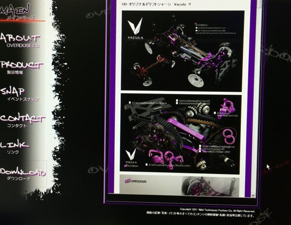 overdose XEX（ゼクロス）組み立て準備 : 痛車RC製作所 BadLegFactory