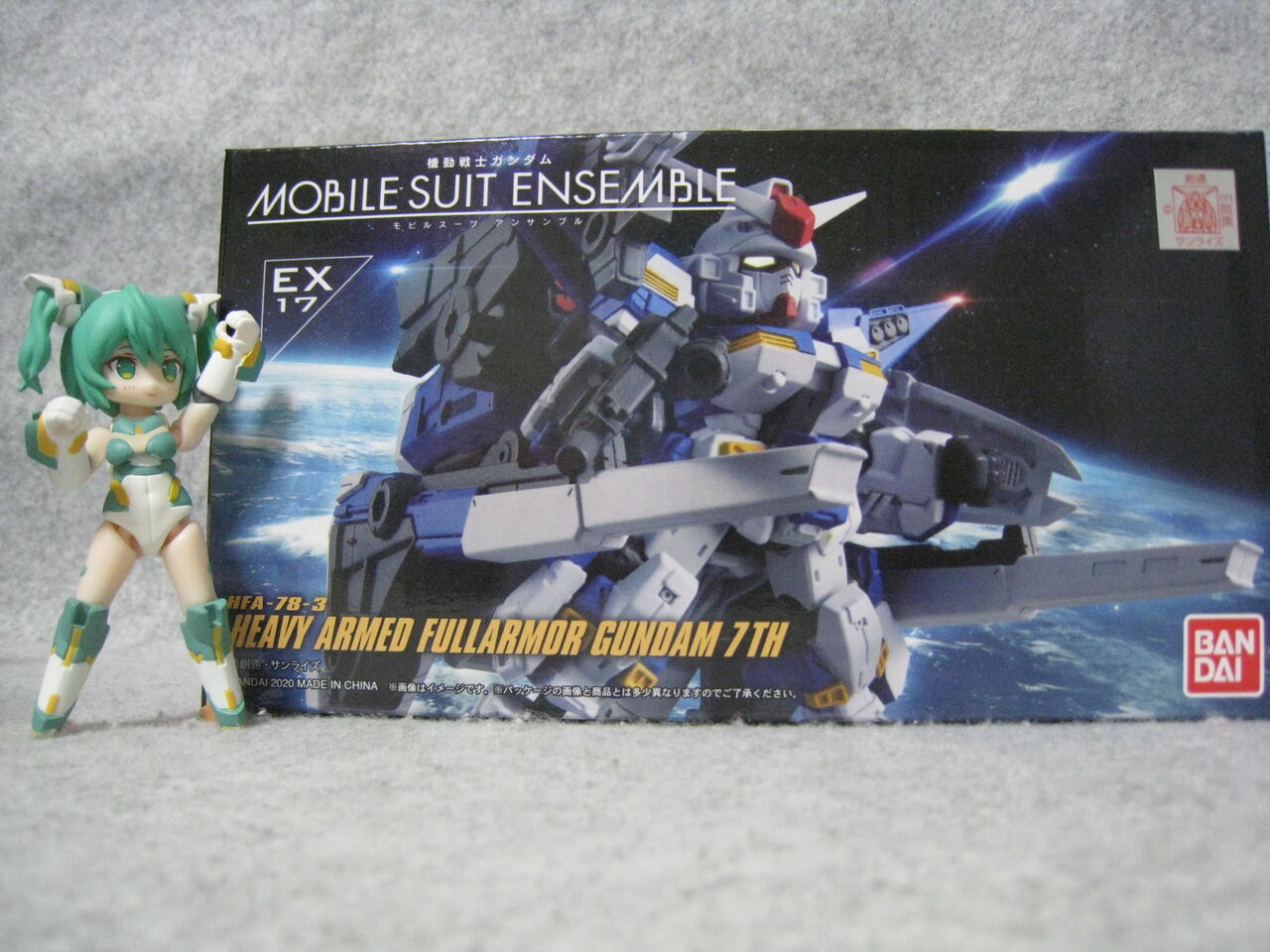 ガンダム モビルスーツアンサンブル EX17 重装フルアーマーガンダム7