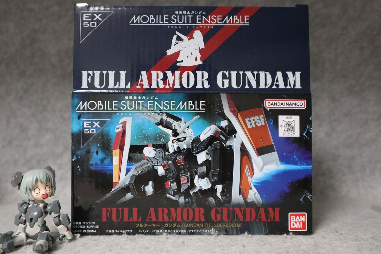 ガンダム モビルスーツアンサンブル EX50 フルアーマー・ガンダム