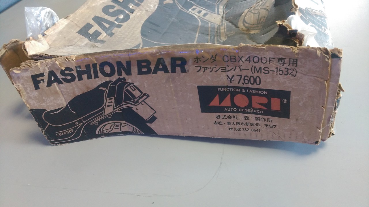 MORIタンデムバー！！ : Deep Fieldのスタッフblog