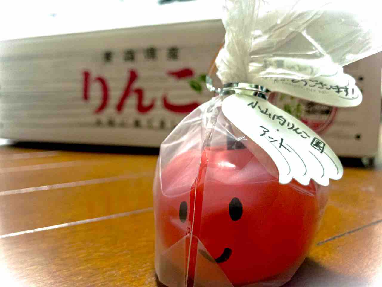 青森のリンゴGETだぜっ！ : 函館 気まぐれブログ