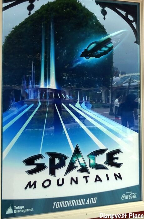 アトラクションポスター : Disneyest Place