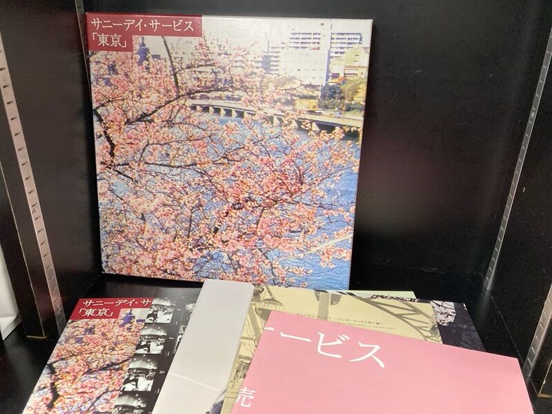 サニーデイ・サービス / 東京 20th anniversary BOX (CD+LP+7
