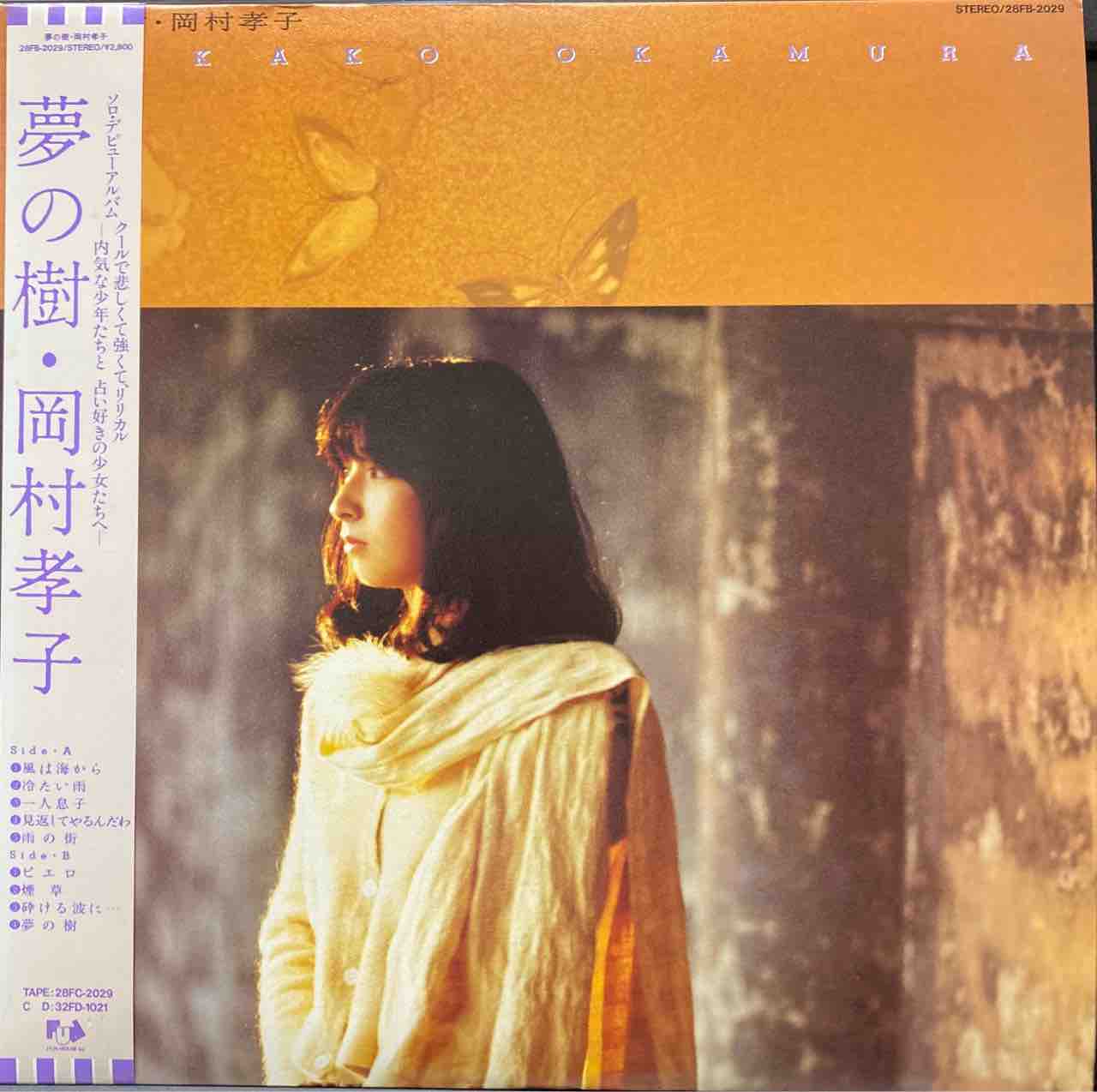 桜田通 サクフェスCD&photo book(^^)⭕サイン付き※CD未開封