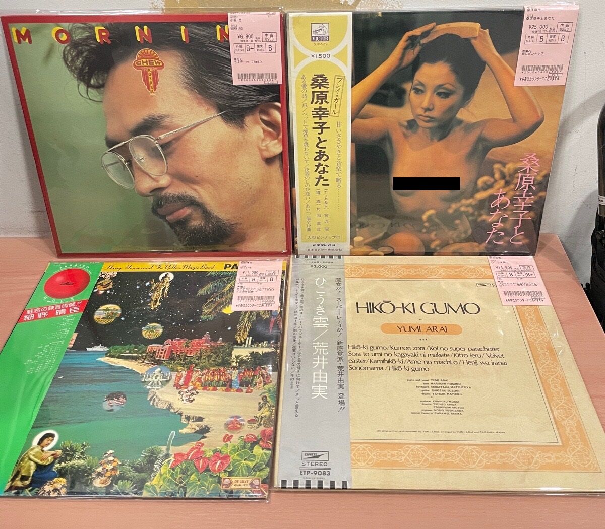 12/10(土)日本のロック・ポップス新着中古レコード 桑原幸子/桑原幸子