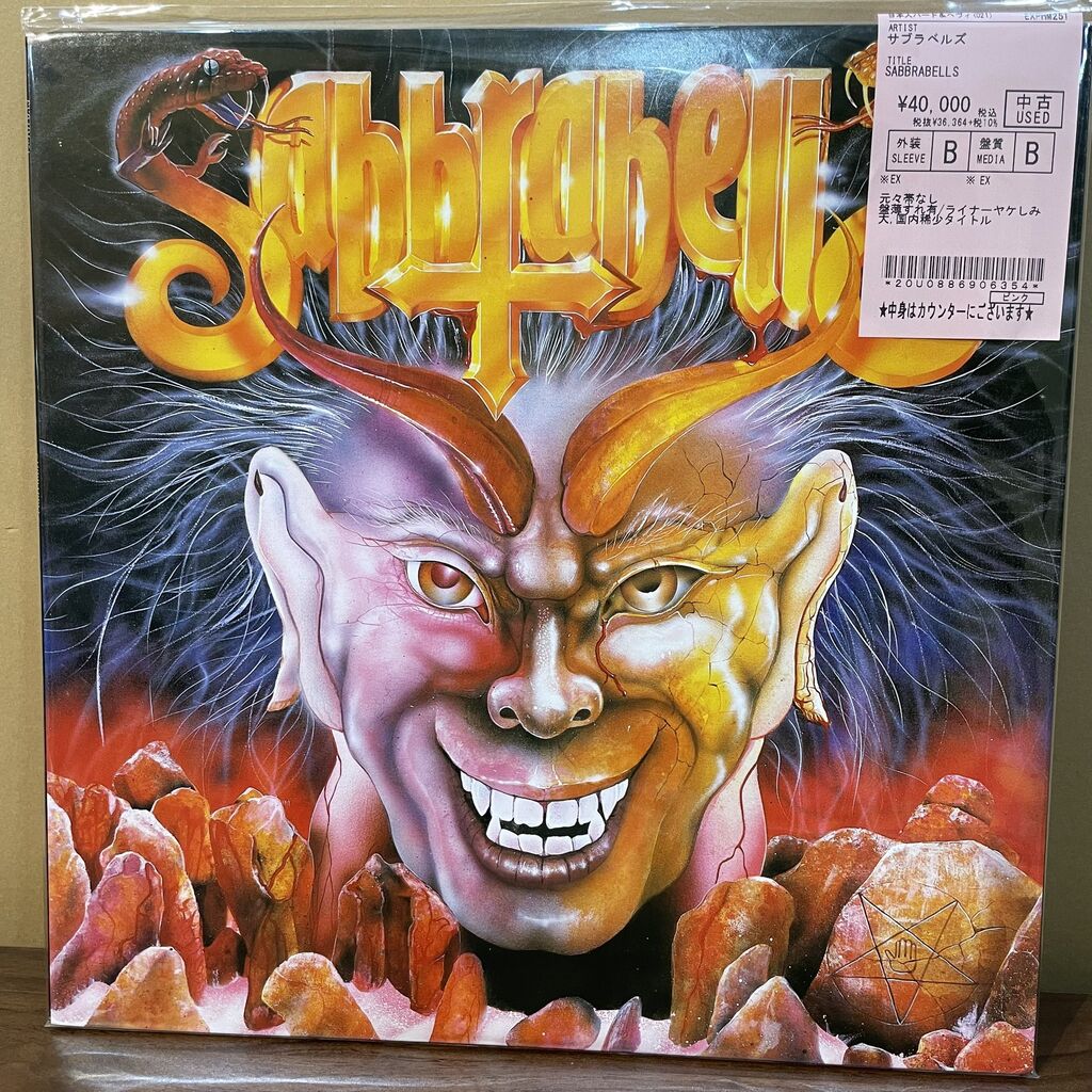 METAL】良質LP、高額稀少盤あり！ ジャパメタ中心(サブラベルズ