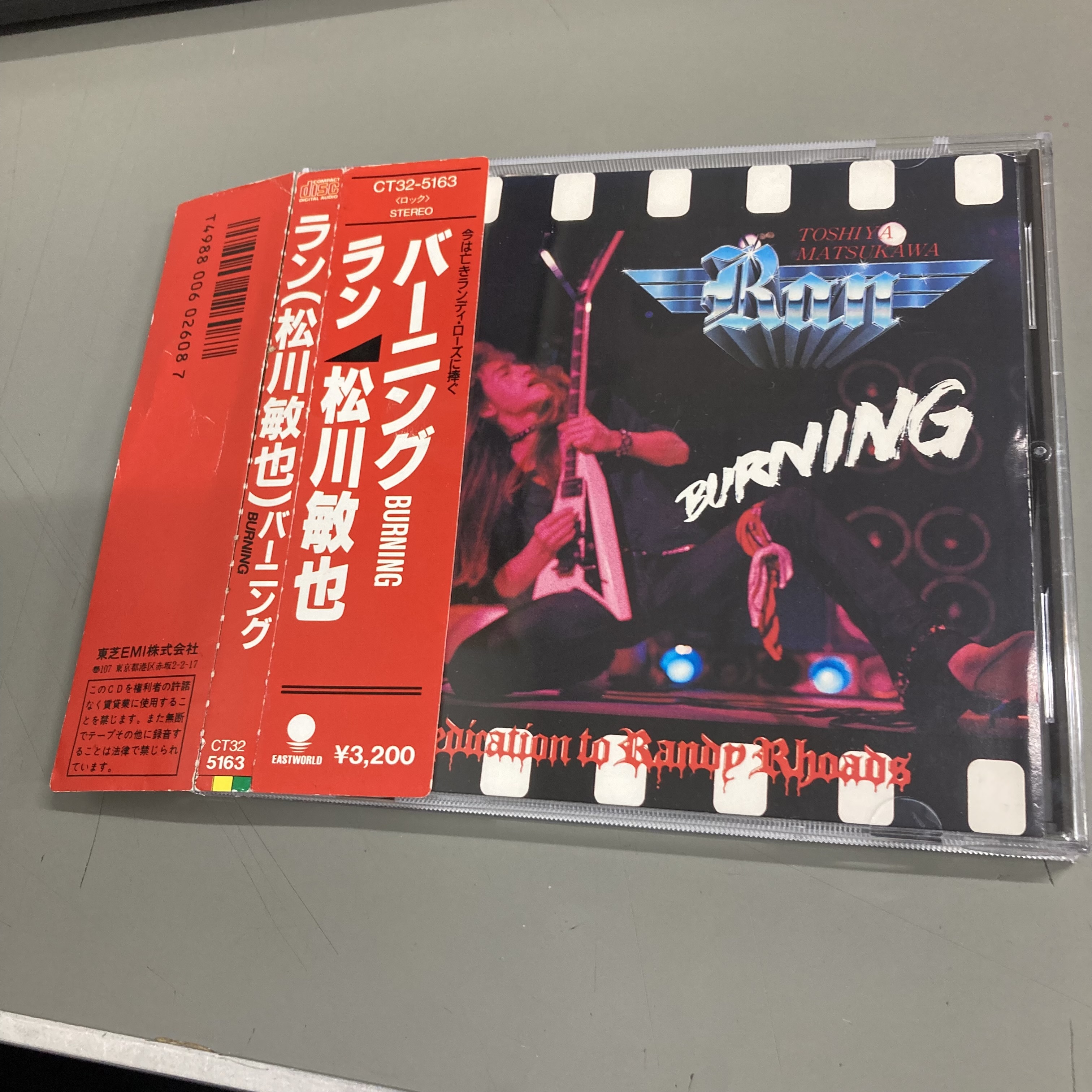 METAL】CT325163 松川敏也 (Ran) / バーニング CD入荷lml