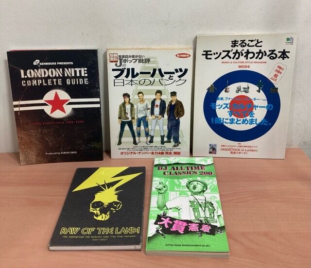 パンク天国、ロンナイ、ハードコア史など PUNK関連本 多数入荷