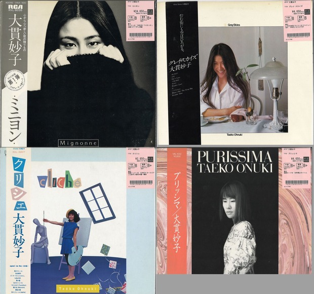 🌈大貫妙子＆矢野顕子中古レコード入荷🌈 : ディスクユニオン池袋店