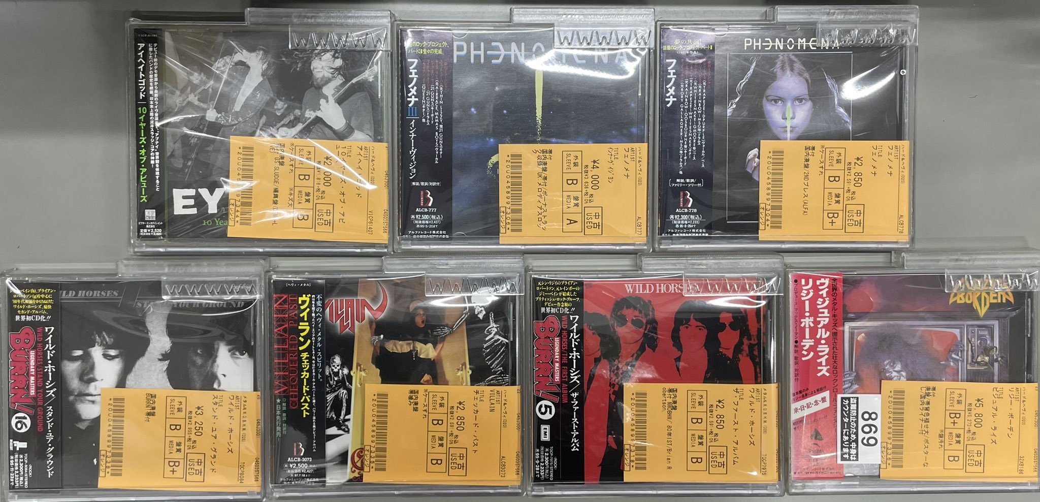 METAL】旧規格帯付き中心！ 稀少廃盤 スラッシュ/デス/ブラック メタル