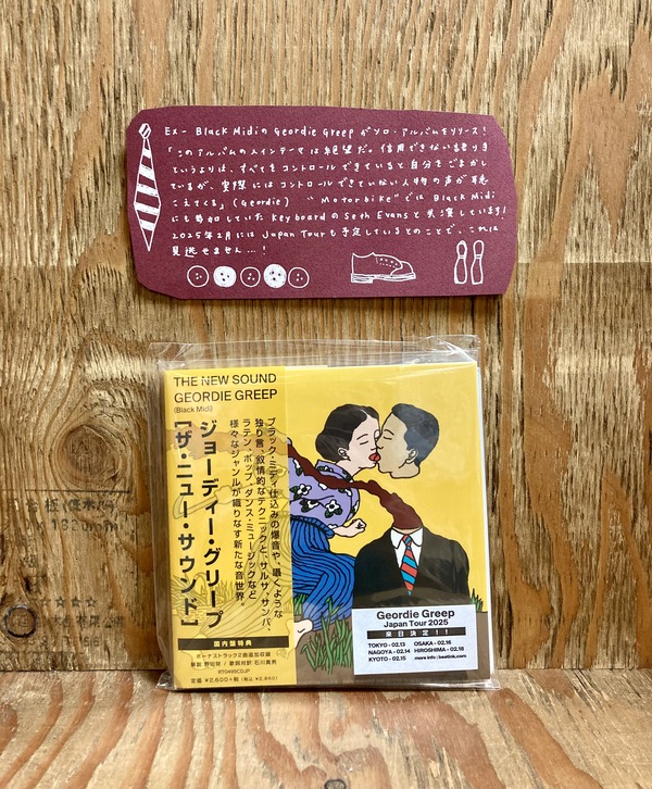 新作】 GEORDIE GREEP/THE NEW SOUND 店頭にて展示中です！ : 千葉県柏