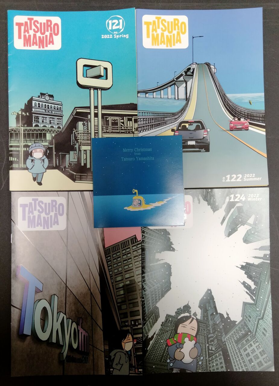 山下達郎のファンクラブ会報誌『TATSURO MANIA』2020年～2023年 CD付き