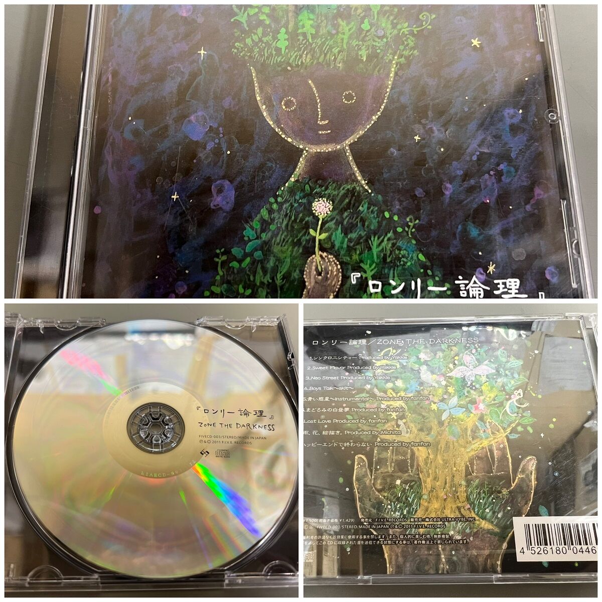 10/7(金) ZORN (EX. ZONE THE DARKNESS)人気CD一挙入荷 : 千葉県柏市の