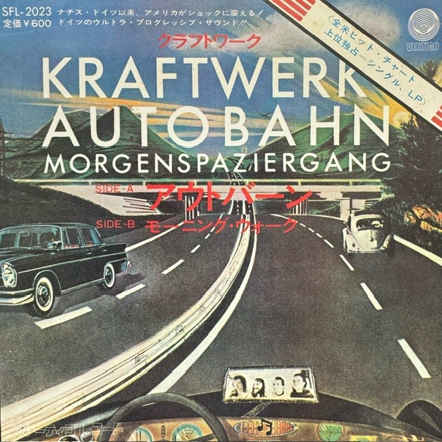 中古/ロック】クラフトワーク国内希少盤アウトバーン7インチ含む新着