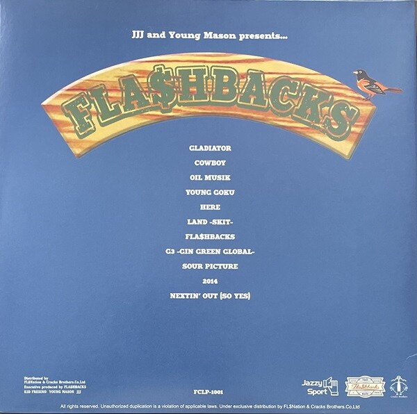 激レア ヴィンテージ 洋書 石炭のはなし FLA$HBACKS アルバム 元ネタ